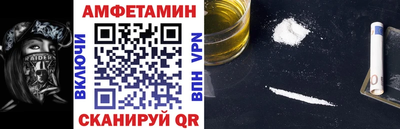 MEGA онион  Ногинск  АМФ Premium 
