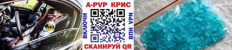 А ПВП Crystall  даркнет официальный сайт  Ногинск 
