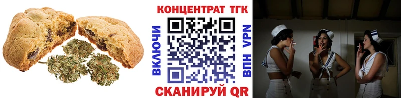 Еда ТГК конопля  Ногинск 