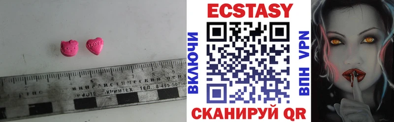 Ecstasy диски  Ногинск 