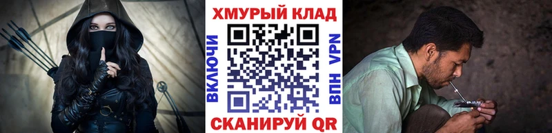блэк спрут ТОР  Ногинск  Героин гречка 