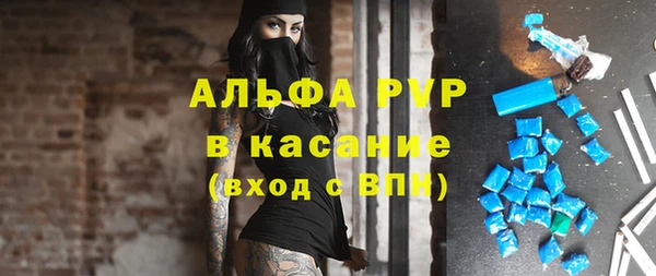 альфа пвп VHQ Балабаново