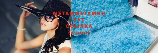 стафф Баксан