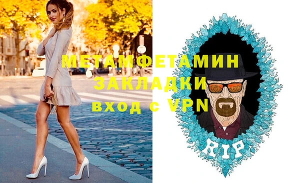 винт Балахна