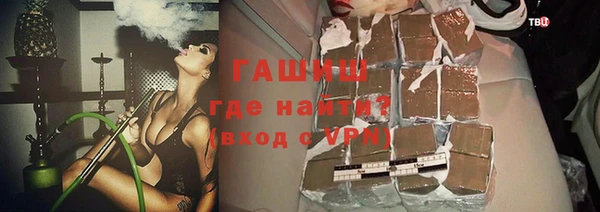 стафф Баксан