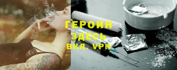 стафф Баксан