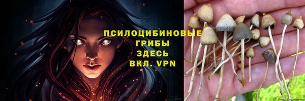 альфа пвп VHQ Балабаново