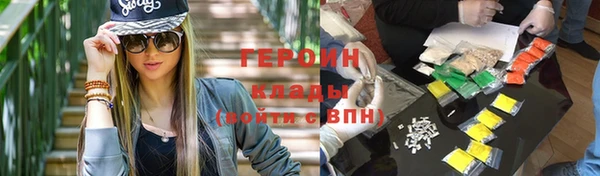 винт Балахна