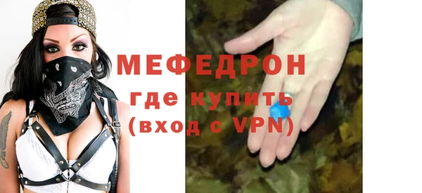альфа пвп VHQ Балабаново