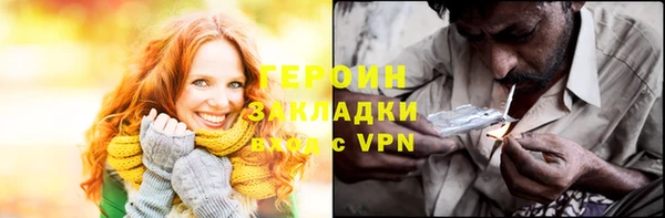 винт Балахна