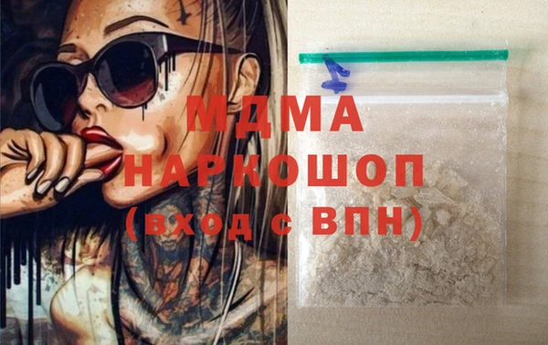 стафф Баксан