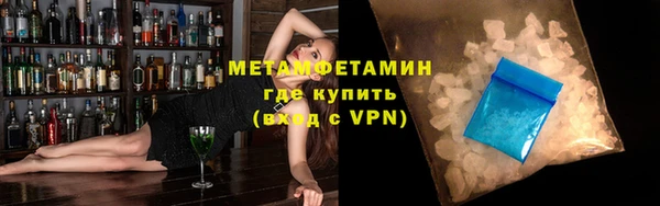 альфа пвп VHQ Балабаново