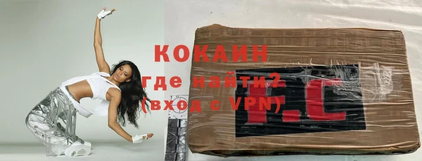 альфа пвп VHQ Балабаново