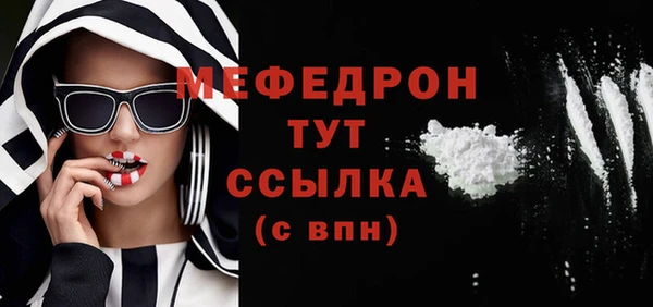 стафф Баксан