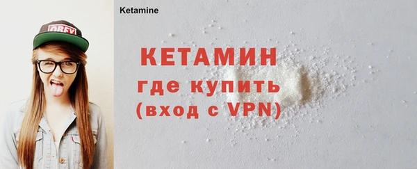альфа пвп VHQ Балабаново