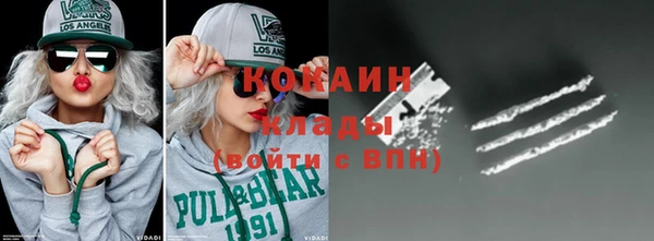 альфа пвп VHQ Балабаново
