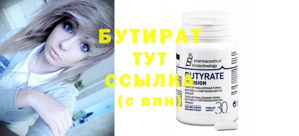 стафф Баксан