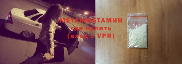 альфа пвп VHQ Балабаново