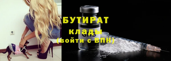 винт Балахна