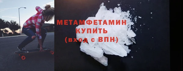 винт Балахна