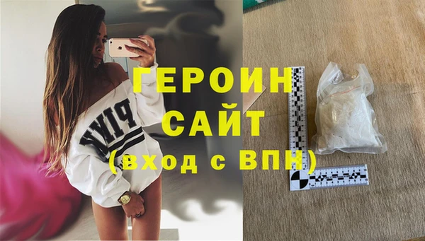 альфа пвп VHQ Балабаново
