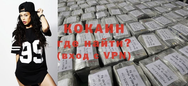 альфа пвп VHQ Балабаново