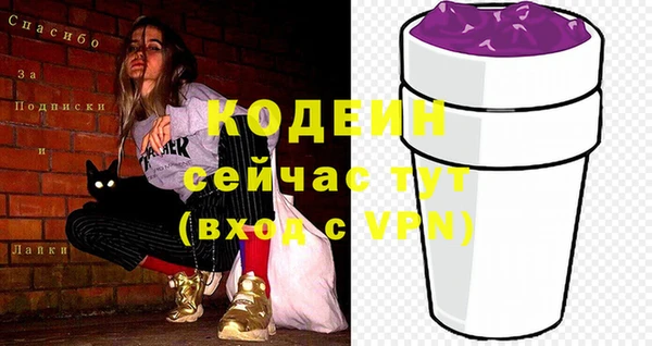 альфа пвп VHQ Балабаново