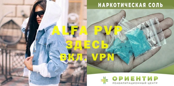 винт Балахна