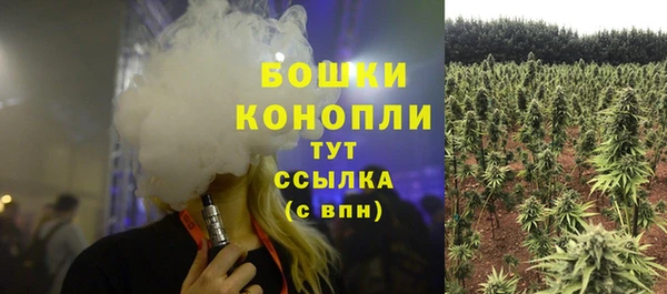 стафф Баксан