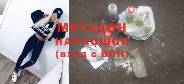 стафф Баксан