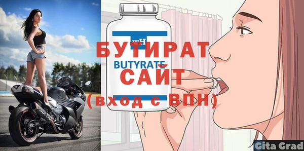 винт Балахна