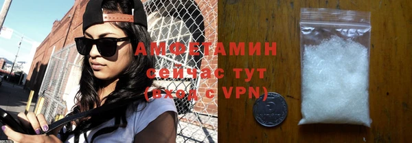 альфа пвп VHQ Балабаново
