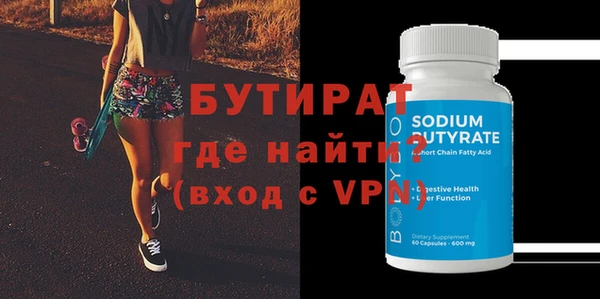 стафф Баксан