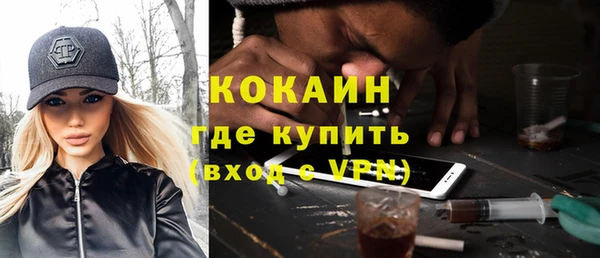 стафф Баксан