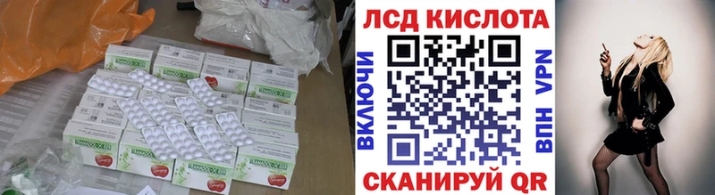 ЛСД экстази кислота  Ногинск 