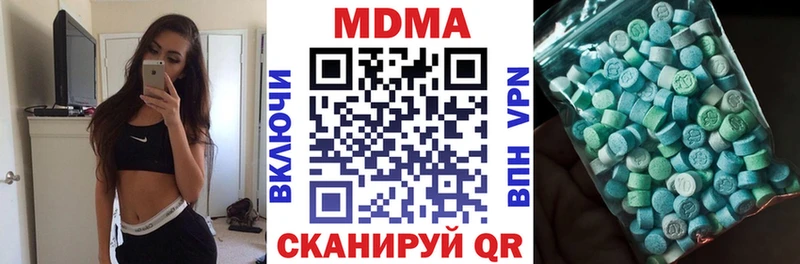 MDMA VHQ Ногинск