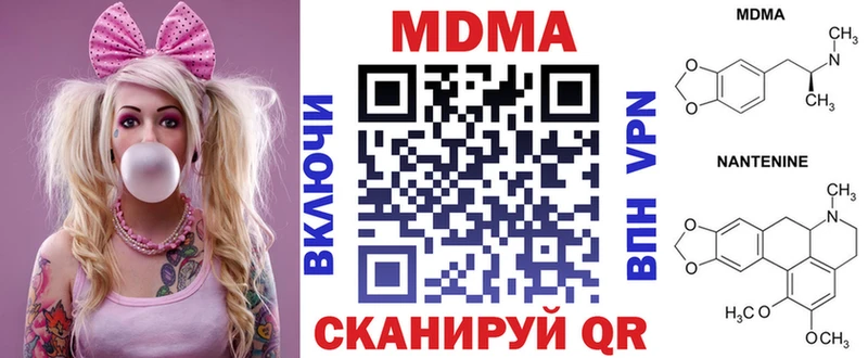 MDMA VHQ  Ногинск 