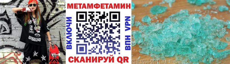 Первитин мет  shop какой сайт  Ногинск 