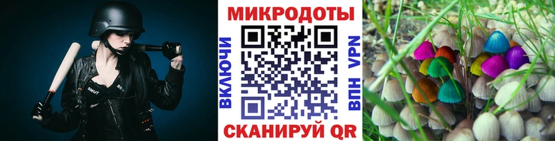 Псилоцибиновые грибы Magic Shrooms  Ногинск 